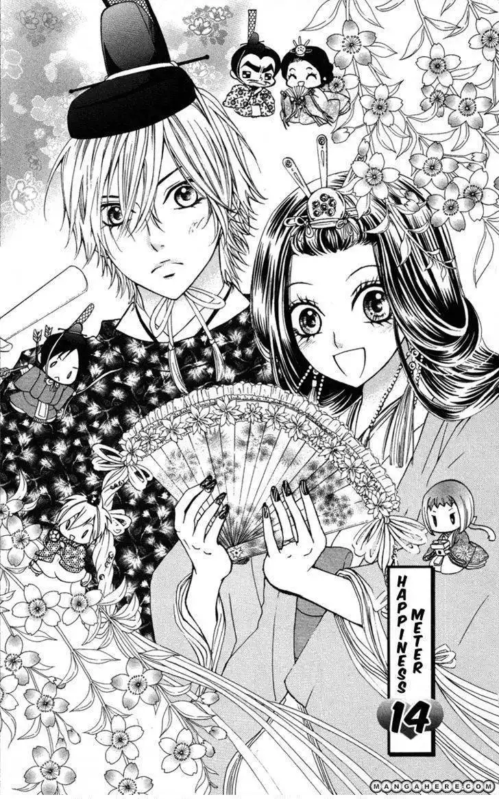 Ojou-sama wa Oyome-sama Chapter 14 2